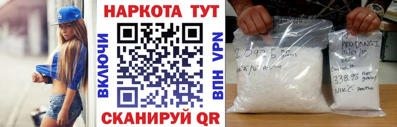 Где найти наркотики Дзержинский Cocaine  Конопля  Амфетамин  Псилоцибиновые грибы  Меф  ГАШ 