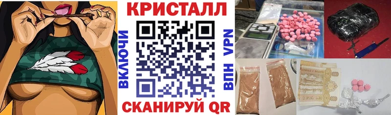 гидра зеркало  цена наркотик  Дзержинский  Амфетамин Розовый 