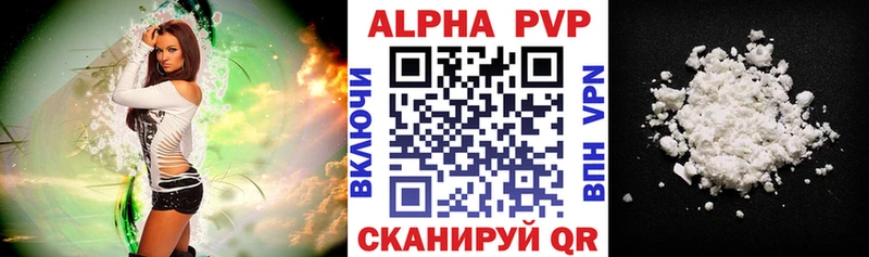 где купить наркоту Дзержинский APVP СК КРИС