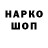 Меф VHQ Antoha Kovach