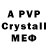 Alpha-PVP СК Torres D