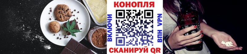 Cannafood марихуана  Дзержинский 