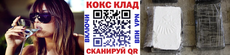 купить закладку  MEGA рабочий сайт  Кокаин FishScale  Дзержинский 