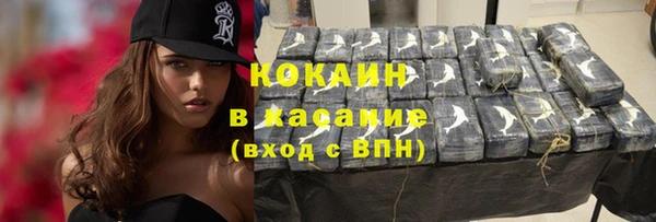 стаф Армянск