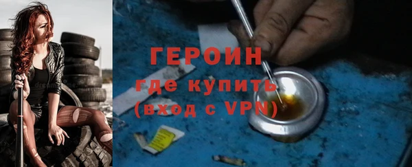 мяу мяу кристалл Нязепетровск