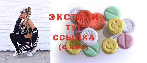 кристаллы Алексеевка