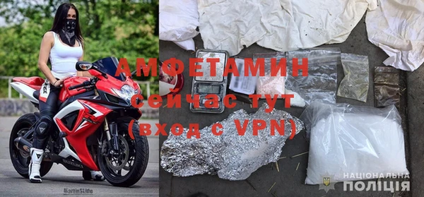 кристаллы Алексеевка