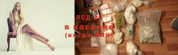 кристаллы Алексеевка