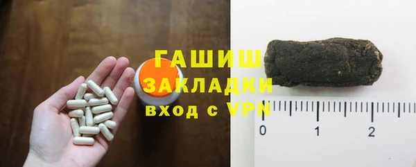 кристаллы Алексеевка