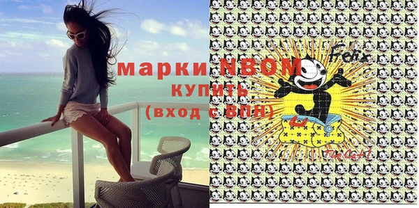 кристаллы Алексеевка