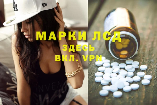 кристаллы Алексеевка