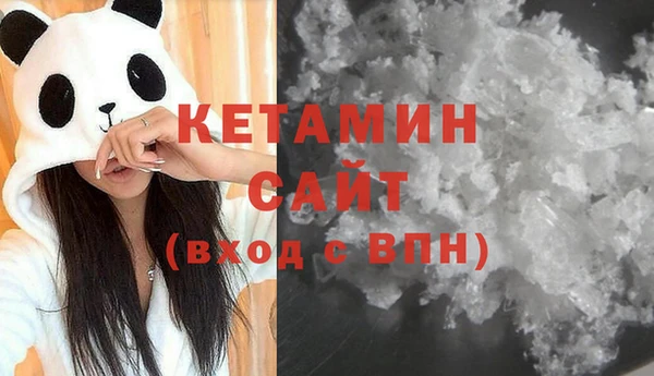 кристаллы Алексеевка