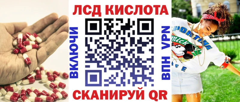 Лсд 25 экстази ecstasy  Дзержинский 