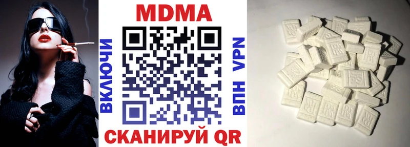 MDMA crystal  Дзержинский 