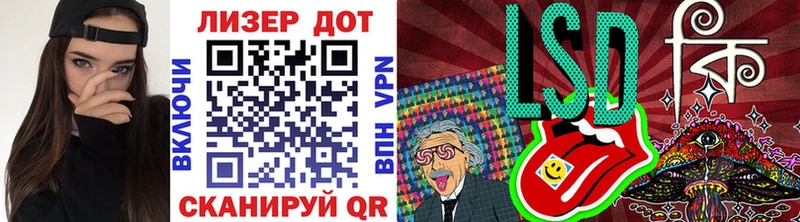 где продают наркотики  ссылка на мегу ССЫЛКА  Марки 25I-NBOMe 1500мкг  Дзержинский 