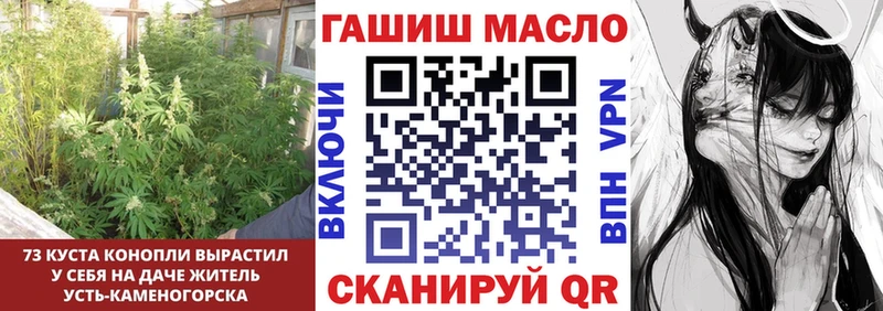 ТГК концентрат где найти Дзержинский